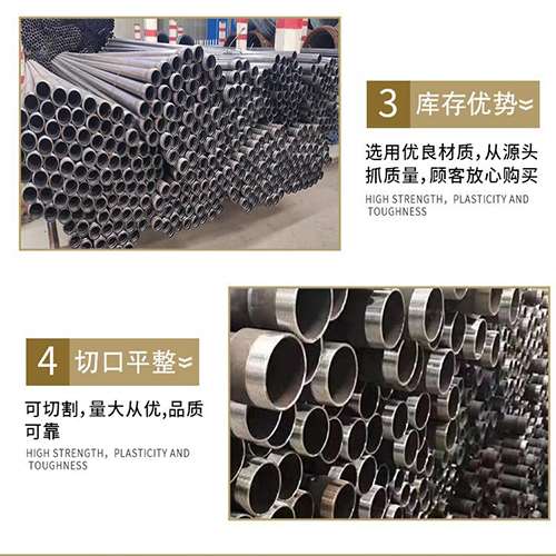 元氏声测管用于灌浆和工程施工的注意事项